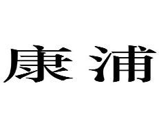 25類(lèi)服裝鞋帽