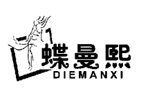25類(lèi)服裝鞋帽