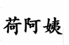 29類食品魚肉