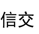 41類(lèi)教育娛樂(lè)