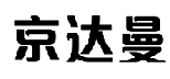 35類(lèi)廣告銷(xiāo)售