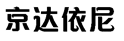 35類(lèi)廣告銷(xiāo)售