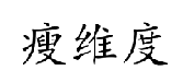 35類(lèi)廣告銷(xiāo)售