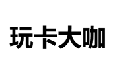 38類(lèi)通訊服務(wù)