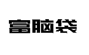 41類(lèi)教育娛樂(lè)