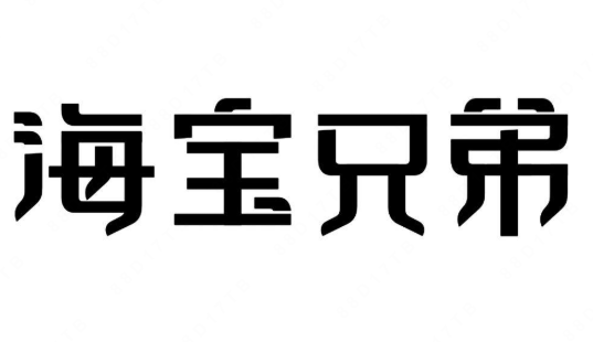 25類(lèi)服裝鞋帽