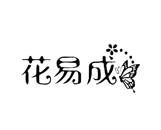 25類(lèi)服裝鞋帽