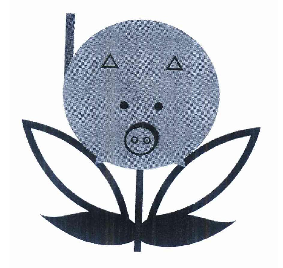 火腿、豬肉食品、香腸——圖形商標(biāo)