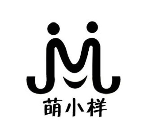 25類(lèi)服裝鞋帽