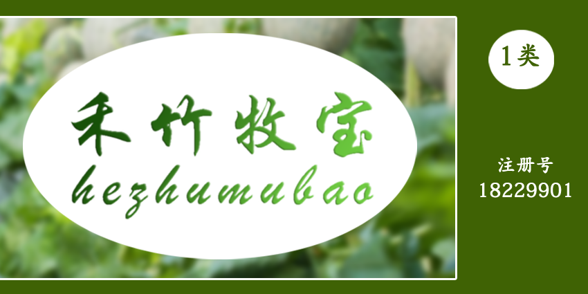 01類化學原料