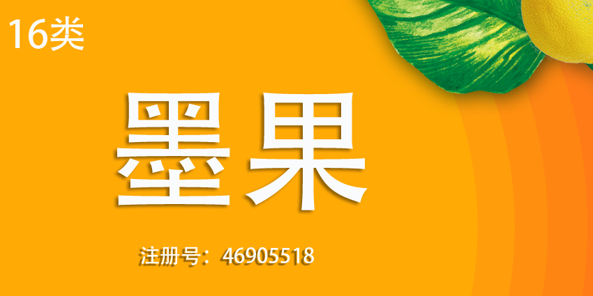 16類辦公用品