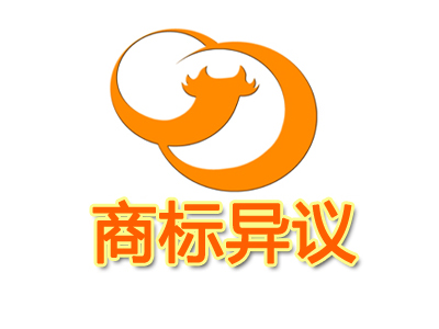 巨皓知識產(chǎn)權(quán)代理“香鍋小醬”商標(biāo)異議答辯行政糾紛案勝訴