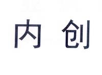 35類廣告銷售