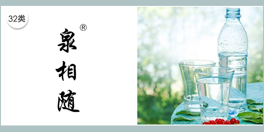 32類啤酒飲料